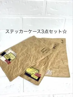 おすそ分けケース　コラージュ素材収納　紙物　クラフトファイル