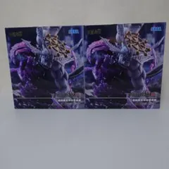 呪術廻戦　FiGURiZMα　八握剣異戎神将魔虚羅　２個まとめ売り