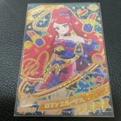 ロマンスルージュ　アイプリ　サクラ　2弾　星4