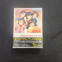 アイドル防衛隊ハミングバード DVD-BOX - メルカリ