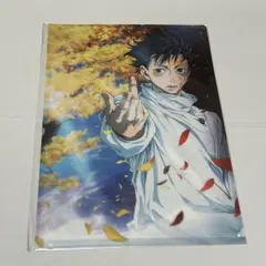【未開封】劇場版 呪術廻戦0 クリアファイル 乙骨憂太