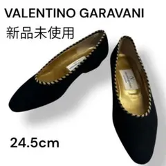 VALENTINO GARAVANI 黒 スエード パンプス 24.5cm