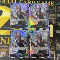 リョウ様 リクエスト 2点 まとめ商品