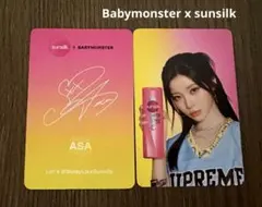 Babymonster x sunsilk 購入特典 アサ Asa ベビモン