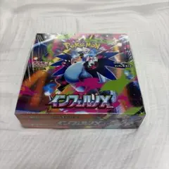 ポケモンカードゲーム インフェルノX1BOXシュリンク付き