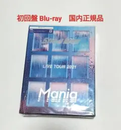 SnowMan/ライブ2021 Mania　初回盤Blu-ray　中古