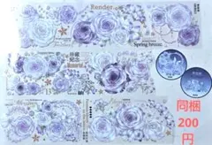 ❰商品No.653❱海外マスキングテープ 切り売り