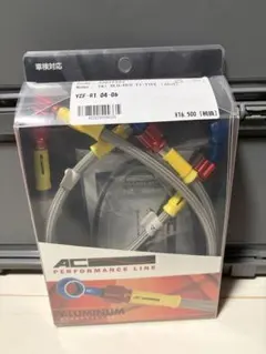 リーフ、X-TRAIL、ディスクブレーキパッドキット V9118-N093 - メルカリ