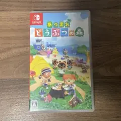 あつまれ どうぶつの森 Nintendo Switch ソフト