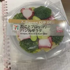 세븐일레븐 이치방 복권 D 상