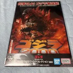 一番くじ ゴジラ F賞 ゴジラ2000 クリアポスター