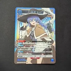 詠唱 ロキシー RRR 無職転生 ヴァイス - メルカリ