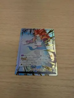 ドラゴンボール フュージョンワールド ビッグバンかめはめ波 パラレル