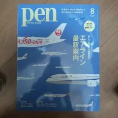 pen