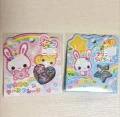 フワフワらびちゃん　おはじきシール　シールフレーク