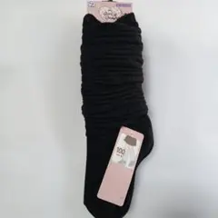 ルーズソックス ブラック 15〜20cm100㌢丈