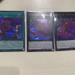 遊戯王　エクソシスターバトマーテル　シークレット