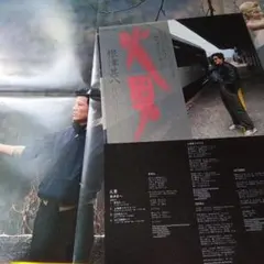 立花ハジメ H 帯付 初回 LP YLR-28002 YENレーベル 坂本龍一 - メルカリ
