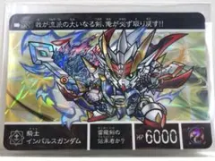 1993年 SDガンダム 神秘騎士ネオガンダム - メルカリ