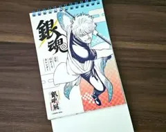銀魂　はたちのつどい　万年日めくりカレンダー