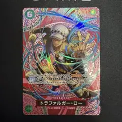 ワンピースカード 神の島の冒険 【美品】トラファルガー・ロー SP