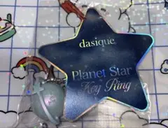 dasique Planet Star Key Ring