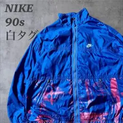 古着 90S Nike ネイビー ナイロンジャケット justdoit 白タグ
