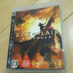 ライズフロムレア プレステ3 PS3