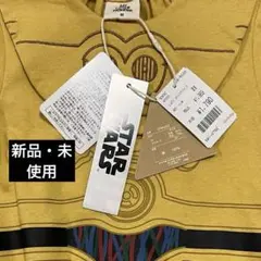スターウォーズ C-3PO プリント イエローロンパース 80cm