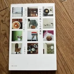 Item thumbnail for item ab2dc06f-8986-4c3b-b816-45e1b35c88cb