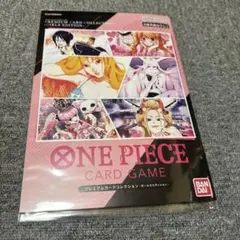 ワンピースカード プレミアムカードコレクション ガールズエディションのサムネイル
