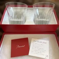 お値下げ！Baccarat The YEAR 2018 ロックグラス 2個セット