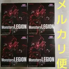 遊戯王 オシリスの天空竜 Monsters LEGION 新品未開封 セット