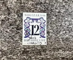 Item thumbnail for item 90fe87df-94d3-4497-b797-9ce916f0fef0