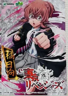 【メルカリ便】希少❣️ ツバサクロニクル　バレンタイン ポストカード メルカリ便】希少❣️ ツバサクロニクル バレンタイン ポスト
