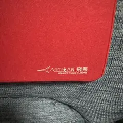 ARTISAN 飛燕 HIEN XL MID NINJA FX 紅 Red