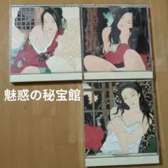 激レア　魅惑のムード 秘宝館　全6枚　廃盤　三東ルシア 梶芽衣子 渥美マリ　CD 2026年最新】魅惑のムード秘宝館の人気アイテム - メルカリ