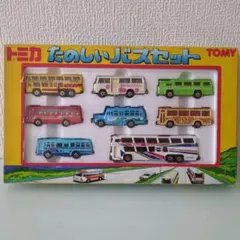 トミカ サファリセット オールドトミカ - メルカリ