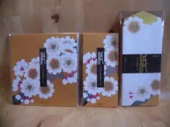ぽてち様 リクエスト 2点 まとめ商品