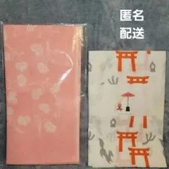 京都限定 下鴨神社&伏見稲荷神社 手ぬぐい2枚セット 未使用新品 Kyoto