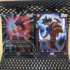 ［孫悟空 ］2枚セット ドラゴンボールフュージョンワールド