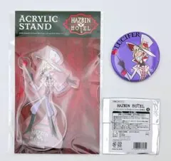 2025年最新】ハズビンホテル バレンタイン ルシファーの人気アイテム