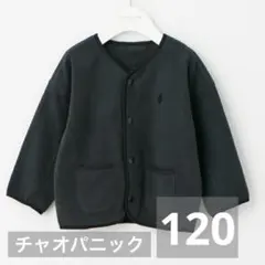 【KIDS】【GUNZE×TYPY】エアリーフリース　ノーカラージャケット