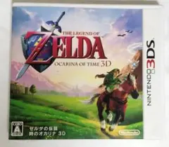3DS ゼルダの伝説 時のオカリナ 3D