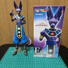 一番くじ　ドラゴンボールZ F賞　ビルス