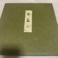 2026年最新】象彦 九代西村彦兵衛の人気アイテム - メルカリ
