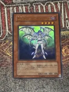 遊戯王 堕天使ナースーレフィキュル ウルトラレア - メルカリ
