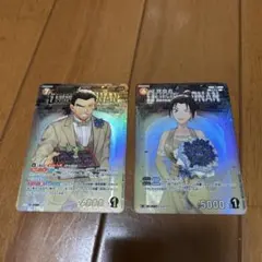 名探偵コナンカード 大和敢助SRP 上原由衣RP