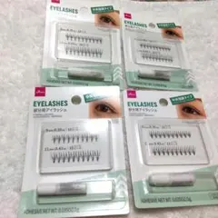 新品未開封品【匿名配送】ダイソー部分用つけまつ毛 9mm 11mm 4個セットのサムネイル