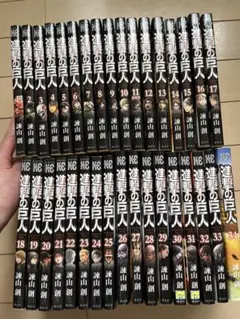 進撃の巨人 全巻セット